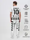 Мужская пижама с брюками / Дибала Ювентус форма 2021/2022