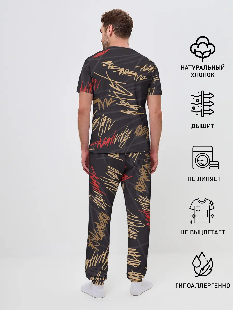 Мужская пижама с брюками / Golden graffiti