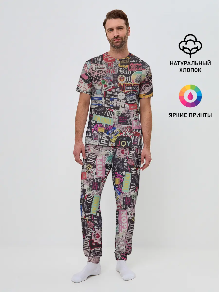 Мужская пижама с брюками / Набор Стикеров