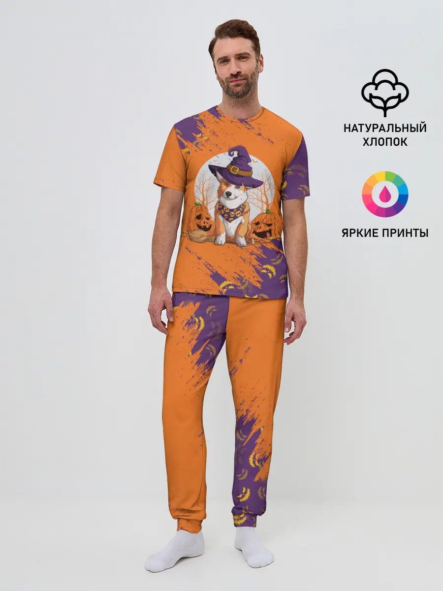 Мужская пижама с брюками / КОРГИ НА ХЭЛЛОУИНЕ