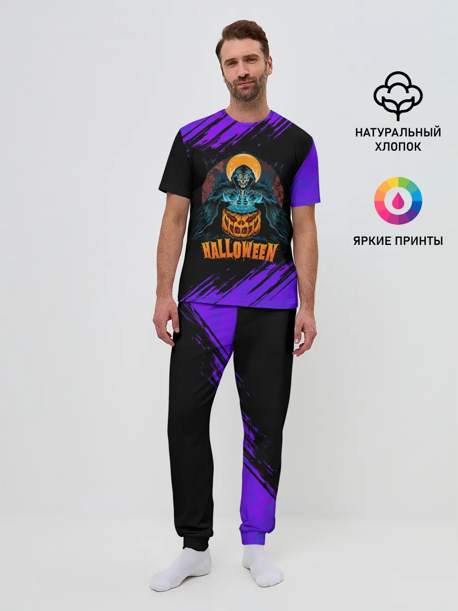 Мужская пижама с брюками / ВЕДЬМА КОЛДУЕТ НАД ТЫКВОЙ