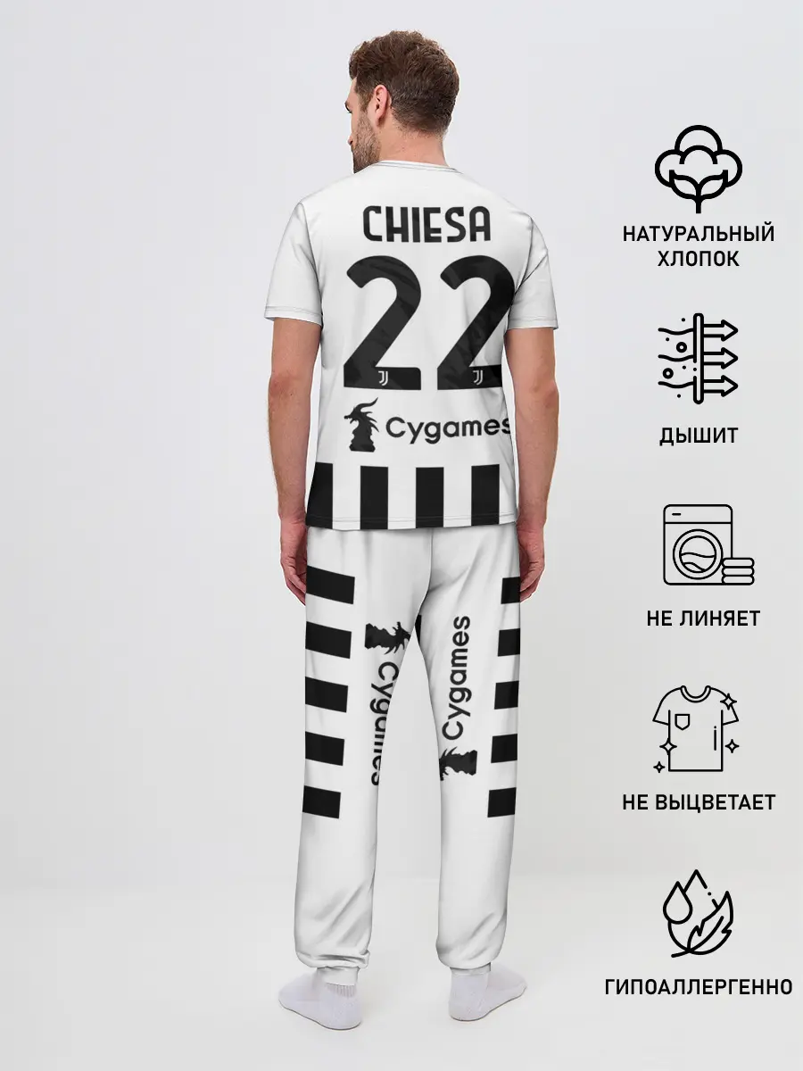 Мужская пижама с брюками / Федерико Кьеза Ювентус форма 2021/2022