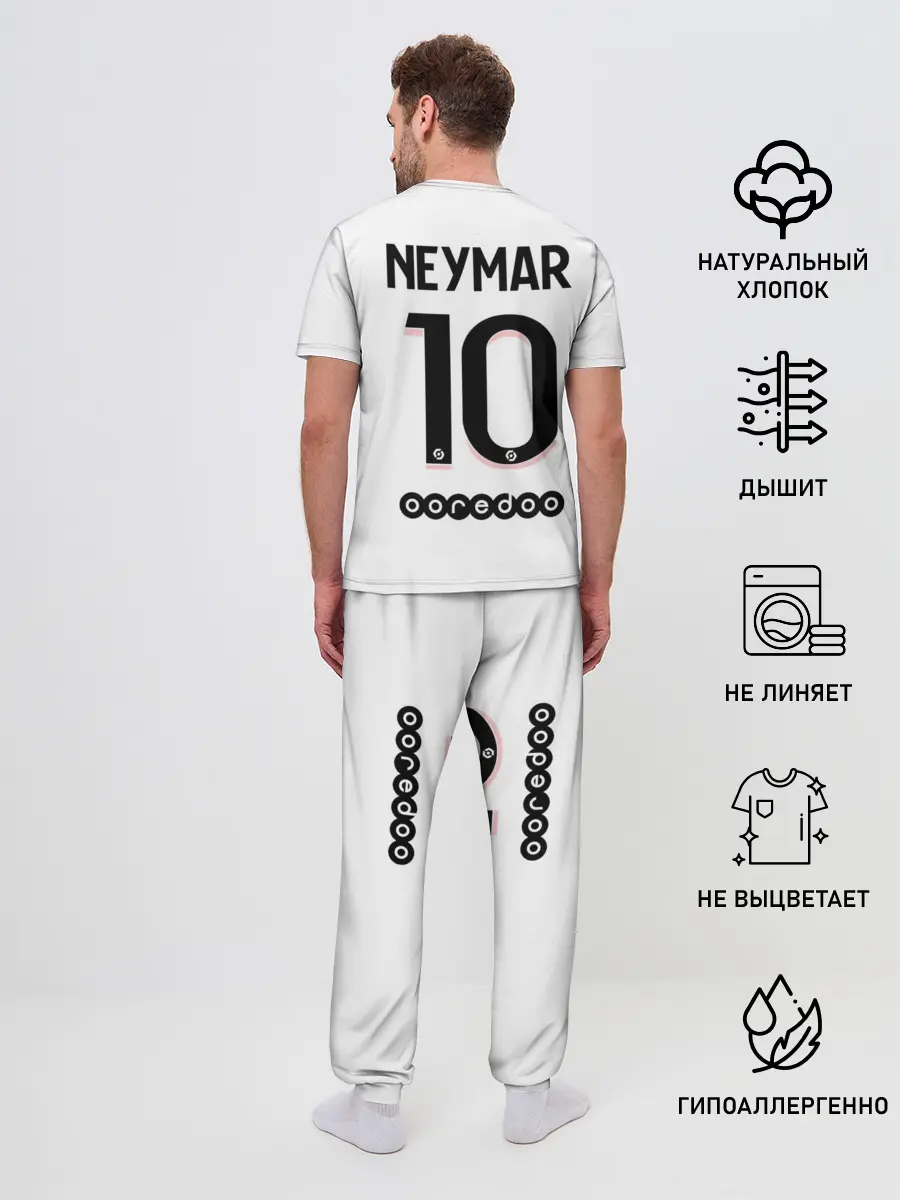 Мужская пижама с брюками / Неймар ПСЖ гостевая форма 2021/2022