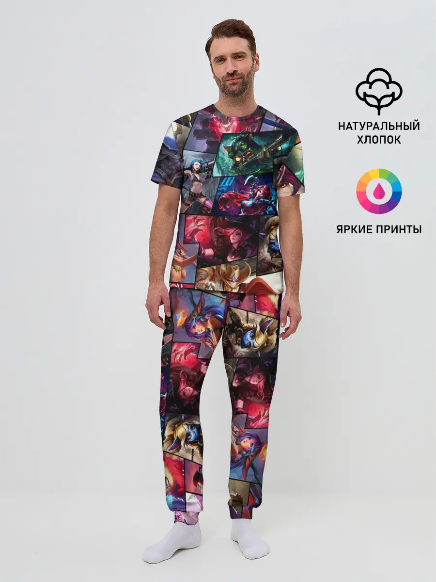 Мужская пижама с брюками / Лига Легенд, чемпионы