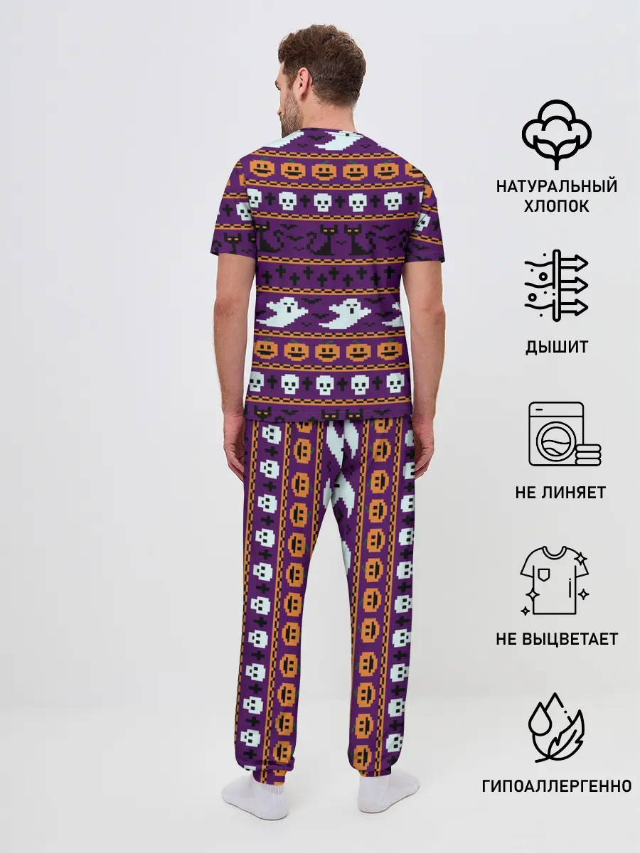 Мужская пижама с брюками / Хэллоуинский Свитер