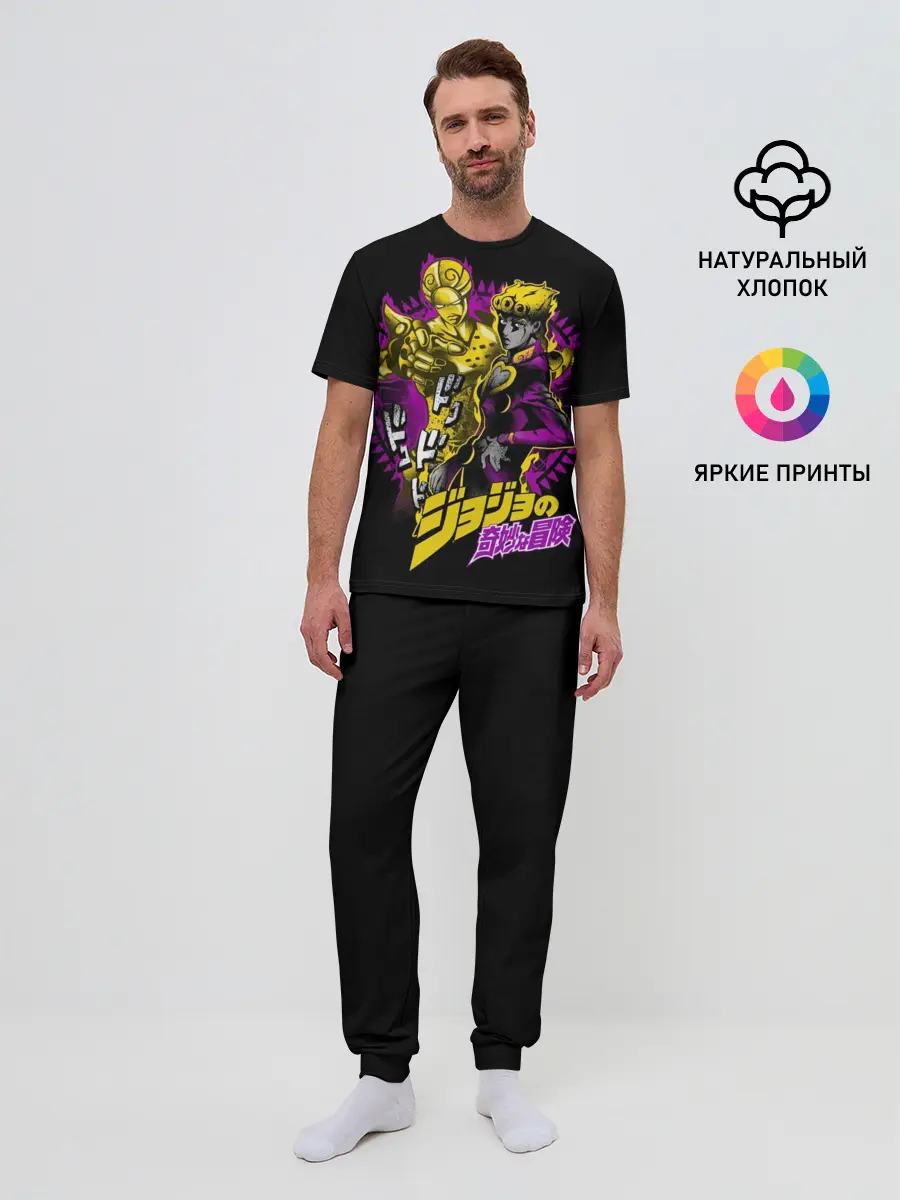 Мужская пижама с брюками / Джорно Джованна - JoJos Bizarre Adventure