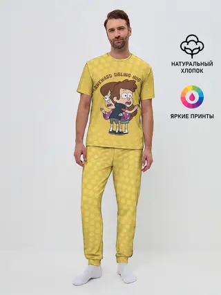 Мужская пижама с брюками / Awkward sibling hug