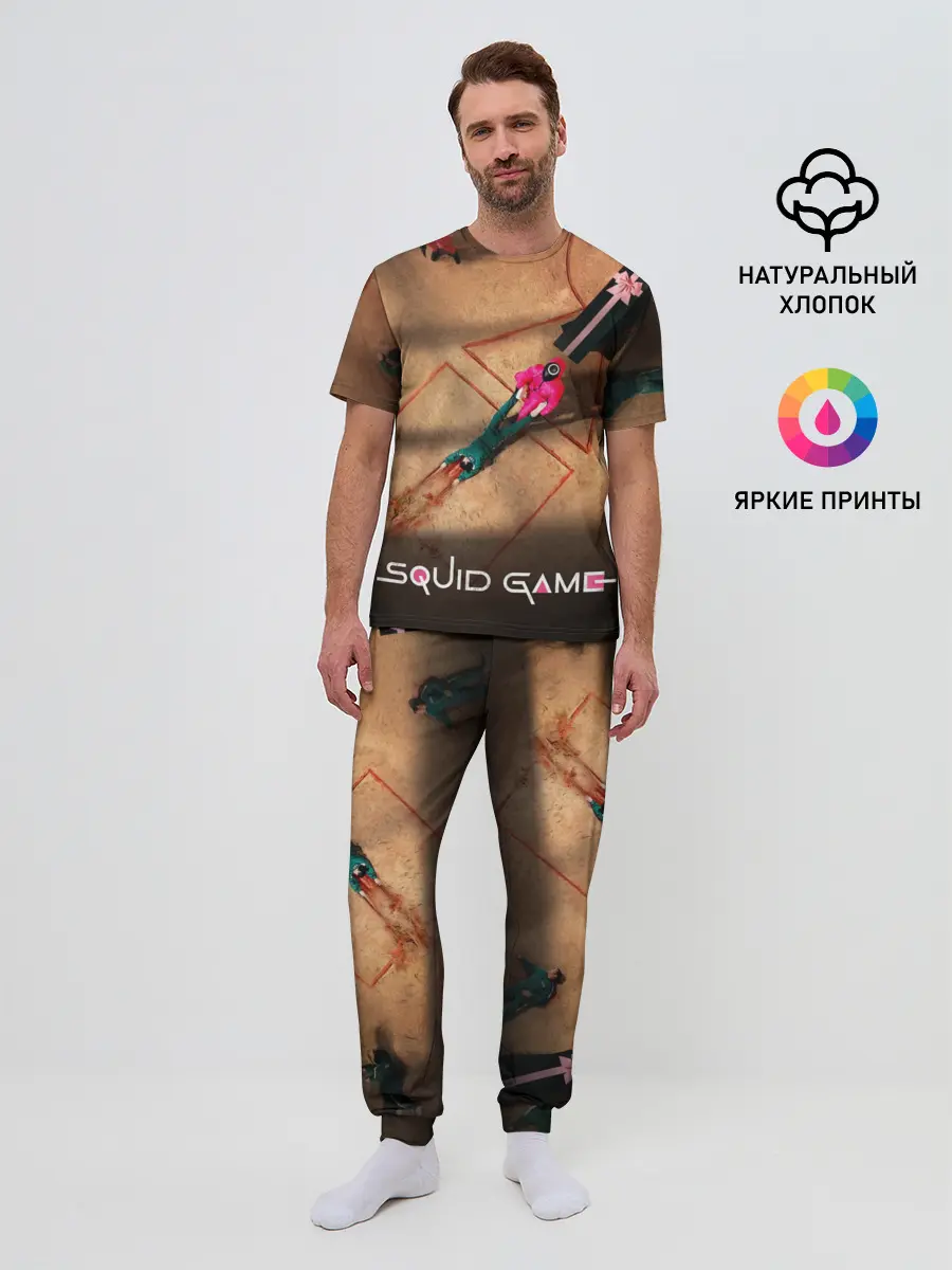 Мужская пижама с брюками / Игра в Кальмара Обложка