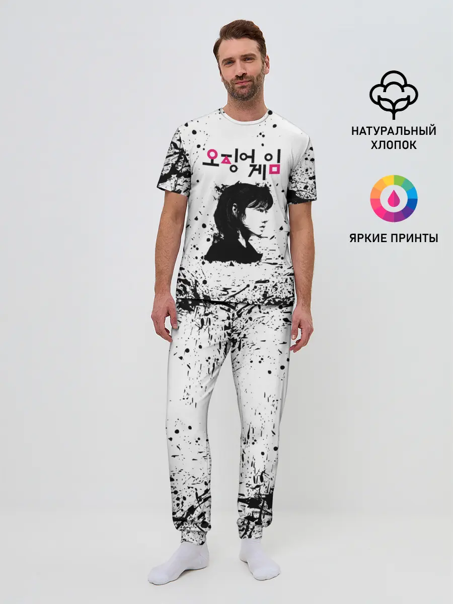 Мужская пижама с брюками / 067 | Кан Сэ Бёк | Чон Хо Ён