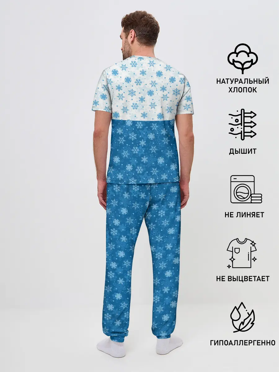 Мужская пижама с брюками / Светло-Тёмные Снежинки