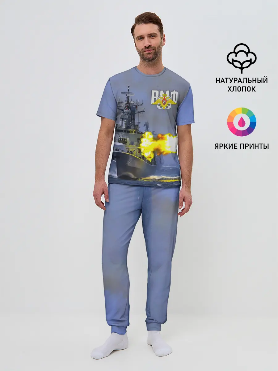 Мужская пижама с брюками / Выстрел из крейсера