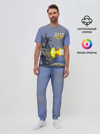 Мужская пижама с брюками / Выстрел из крейсера