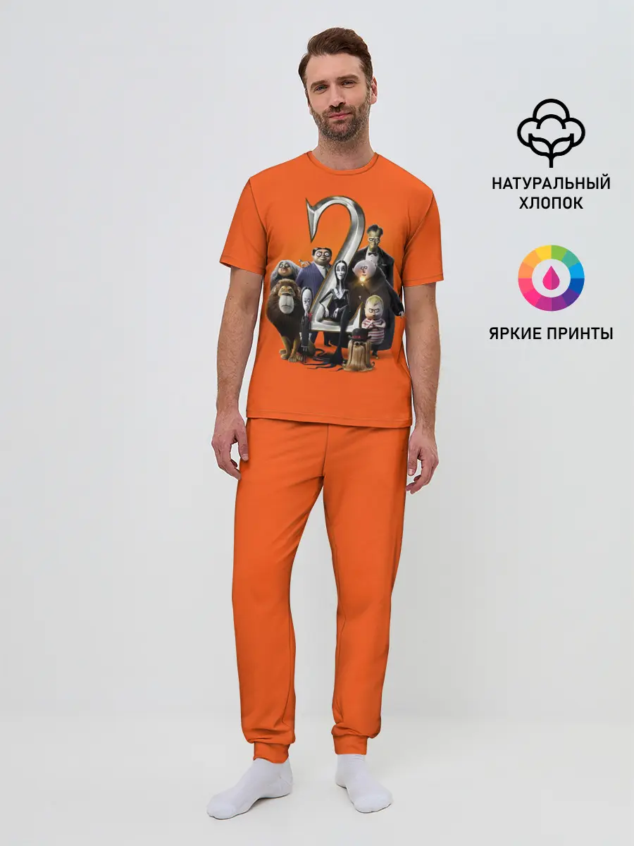 Мужская пижама с брюками / Семейка Аддамс 2