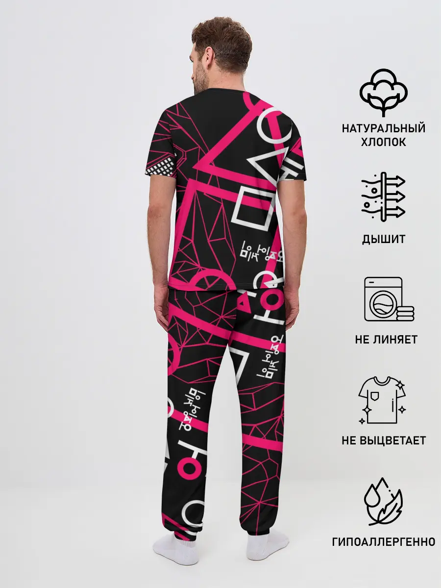 Мужская пижама с брюками / Игра в кальмара