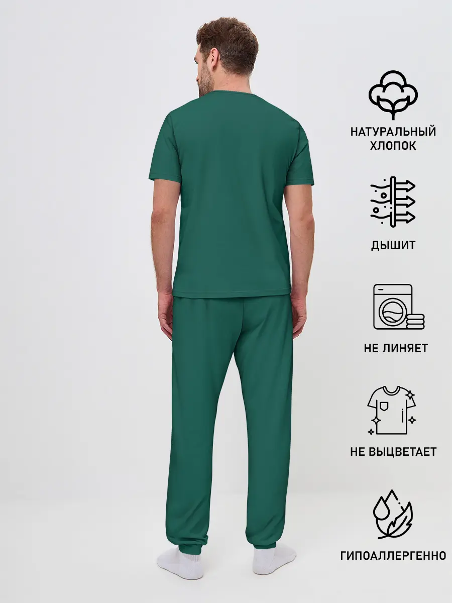 Мужская пижама с брюками / Номер 456 || Игра в кальмара