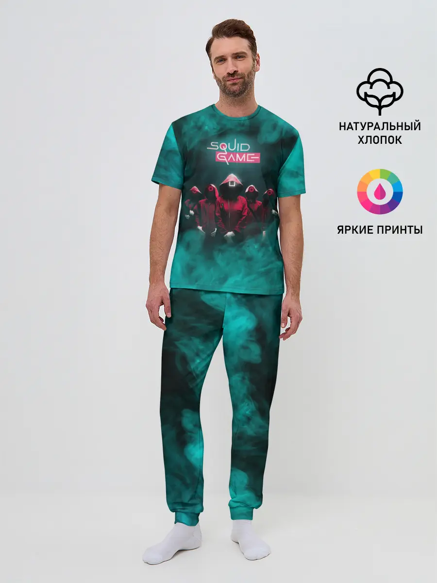 Мужская пижама с брюками / СТРАЖА В МАСКАХ | ИГРА В КАЛЬМАРА