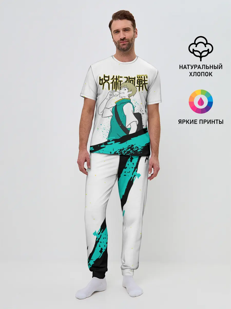 Мужская пижама с брюками / Инумаки Тоге - Магическая битва