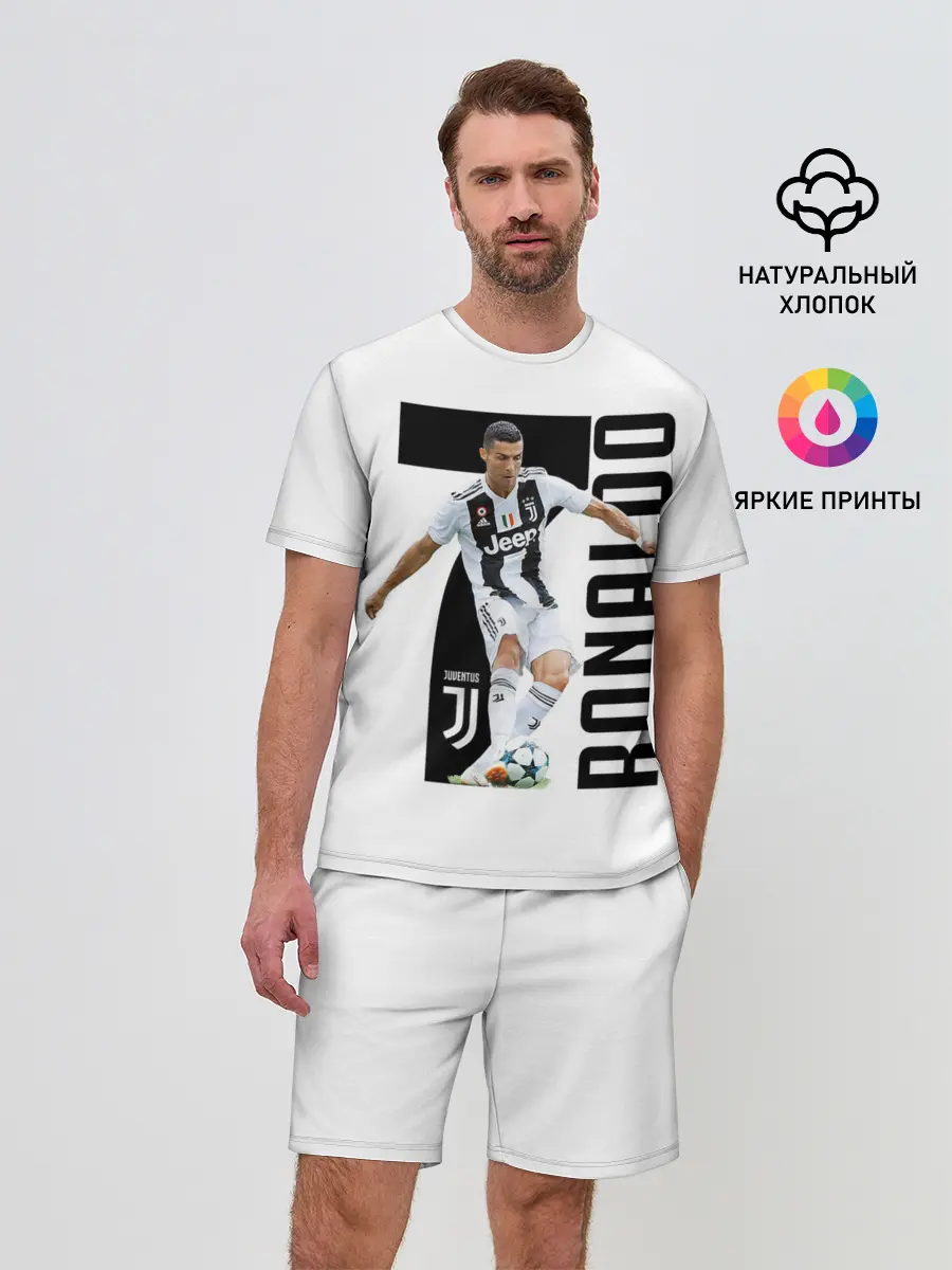Мужской костюм с шортами / Ronaldo the best