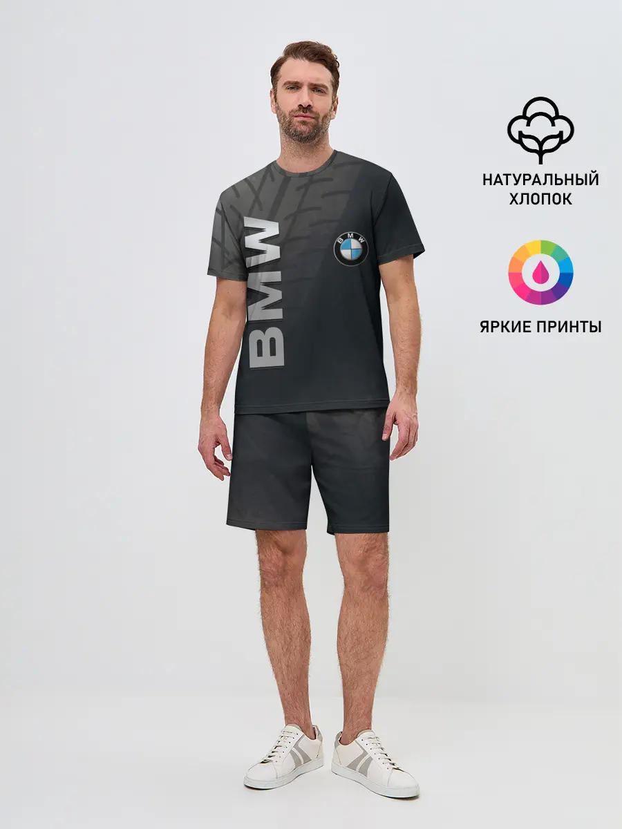 Мужской костюм с шортами / BMW