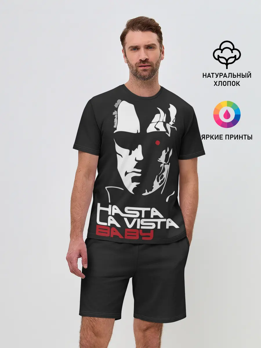 Мужской костюм с шортами / Hasta la vista baby