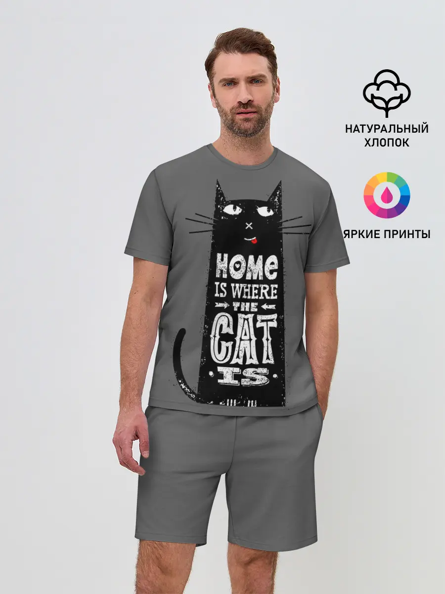 Мужской костюм с шортами / Дом там, где твой кот