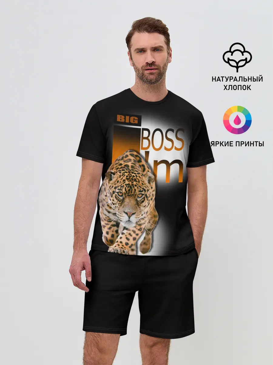 Мужской костюм с шортами / Я Босс Im big boss