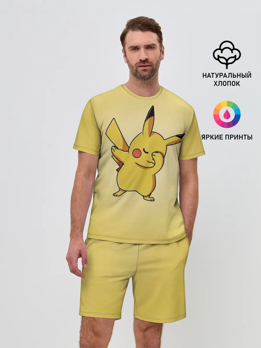 Мужской костюм с шортами / Pikachu Pika Pika