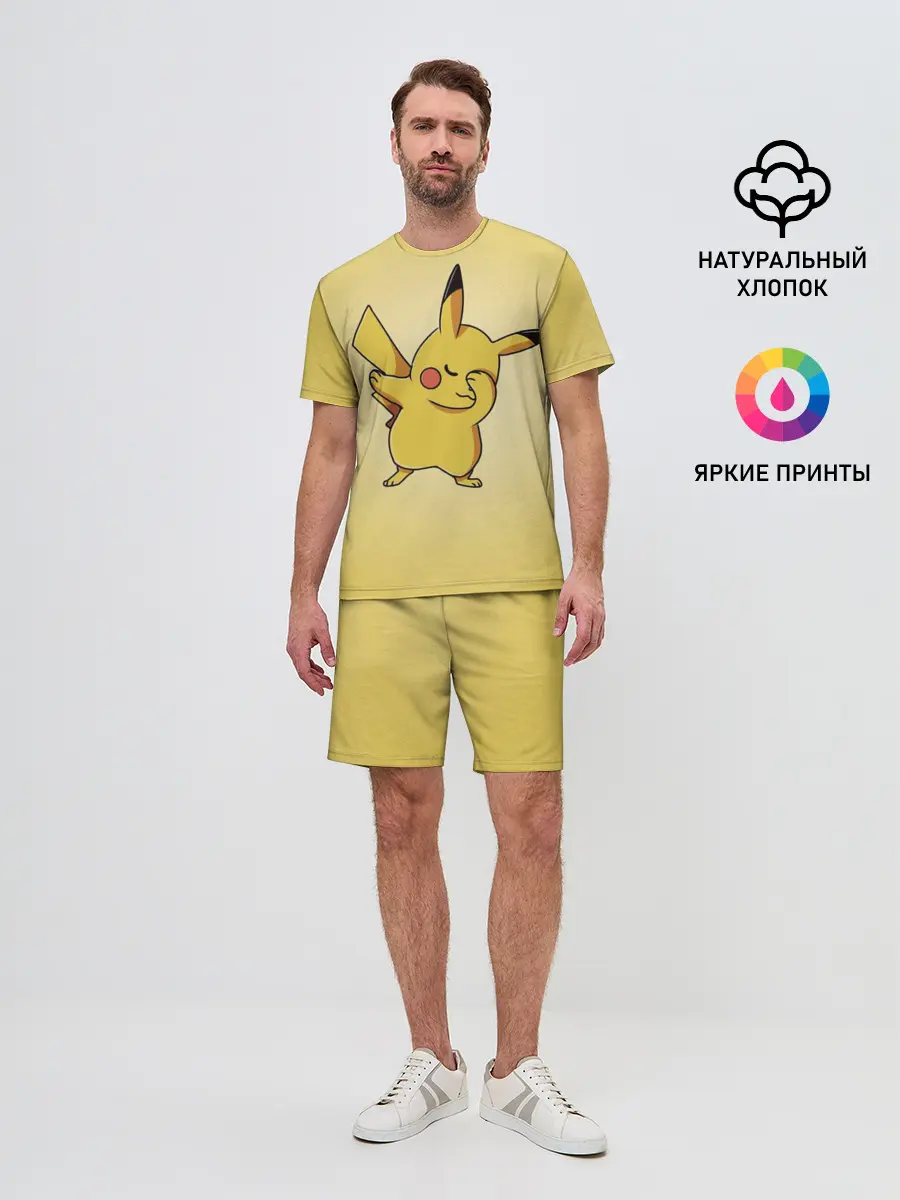 Мужской костюм с шортами / Pikachu Pika Pika