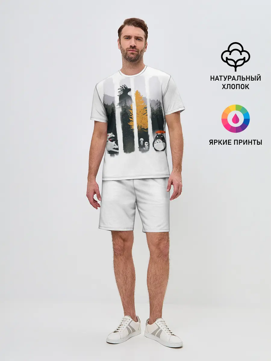 Мужской костюм с шортами / Четыре хранителя леса