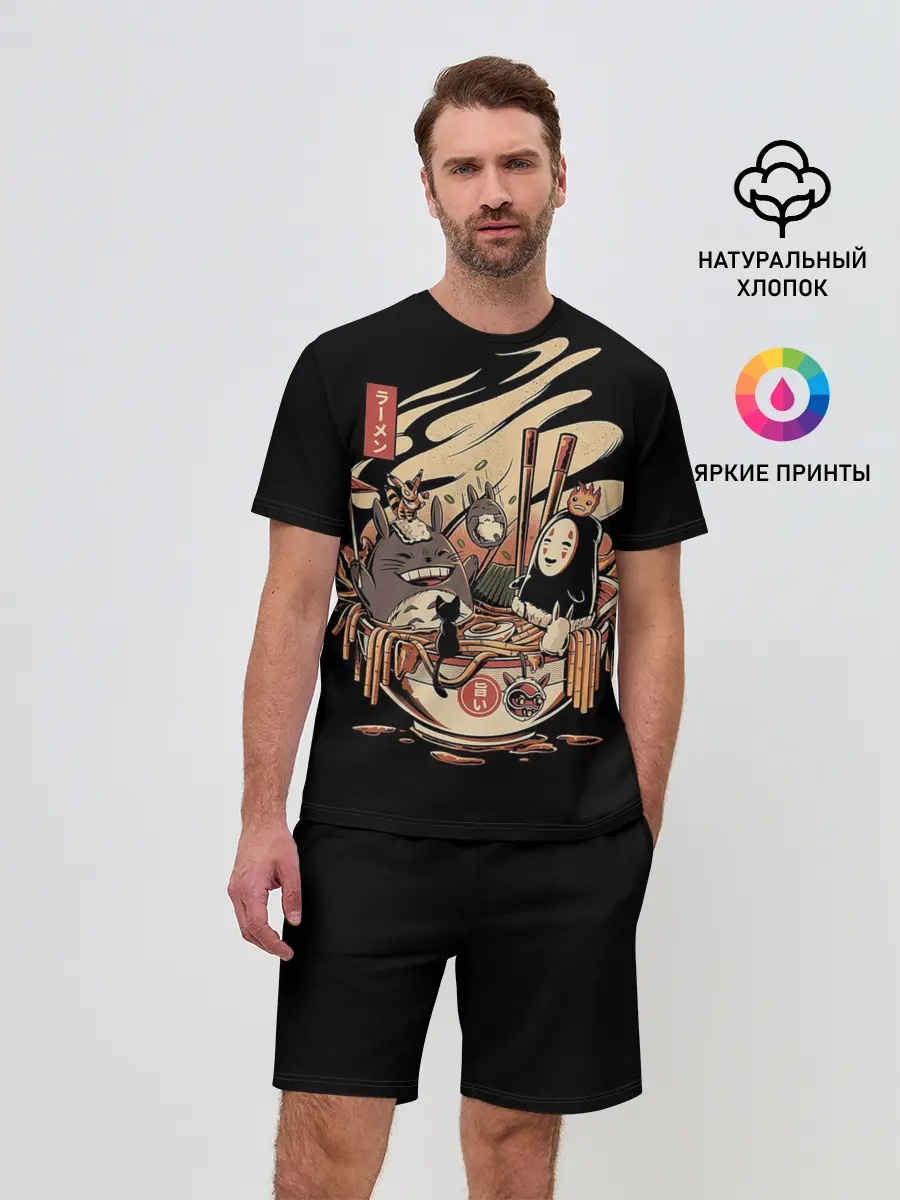 Мужской костюм с шортами / Вечеринка У Бассейна