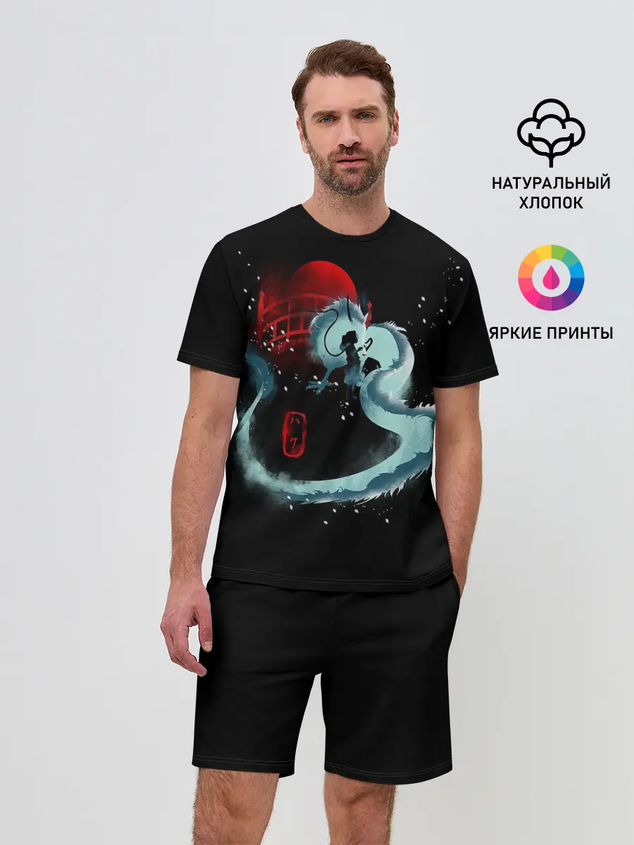 Мужской костюм с шортами / Дракон Хаку