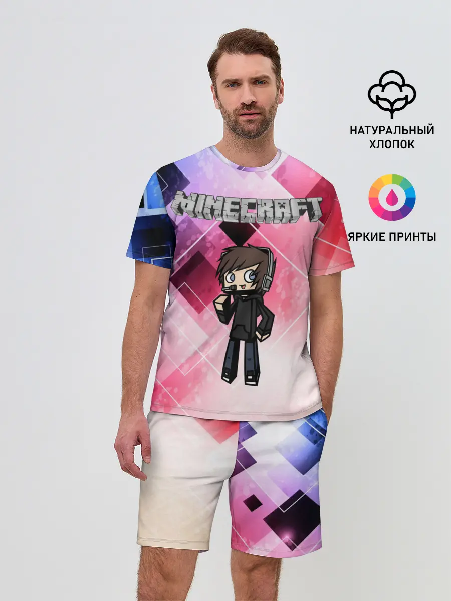 Мужской костюм с шортами / Майнкрафт