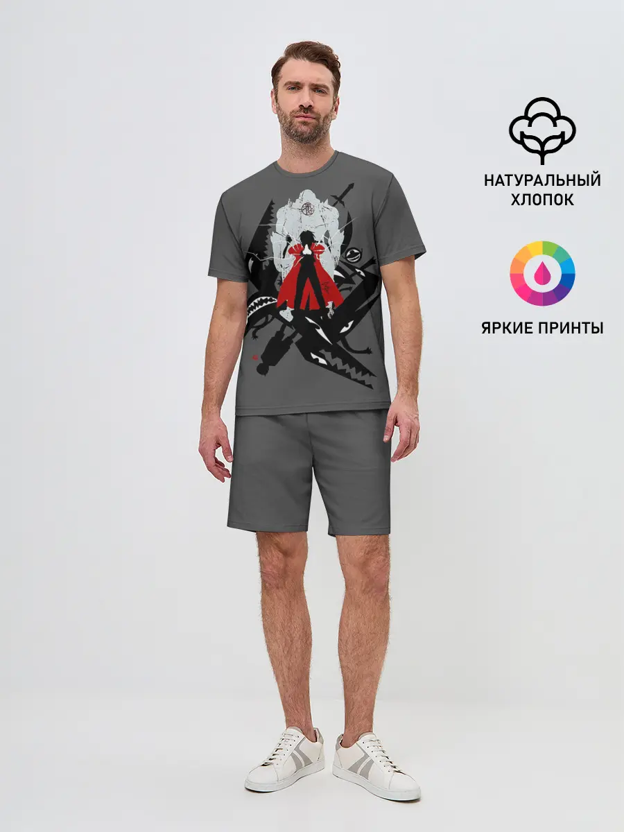 Мужской костюм с шортами / Стальной алхимик