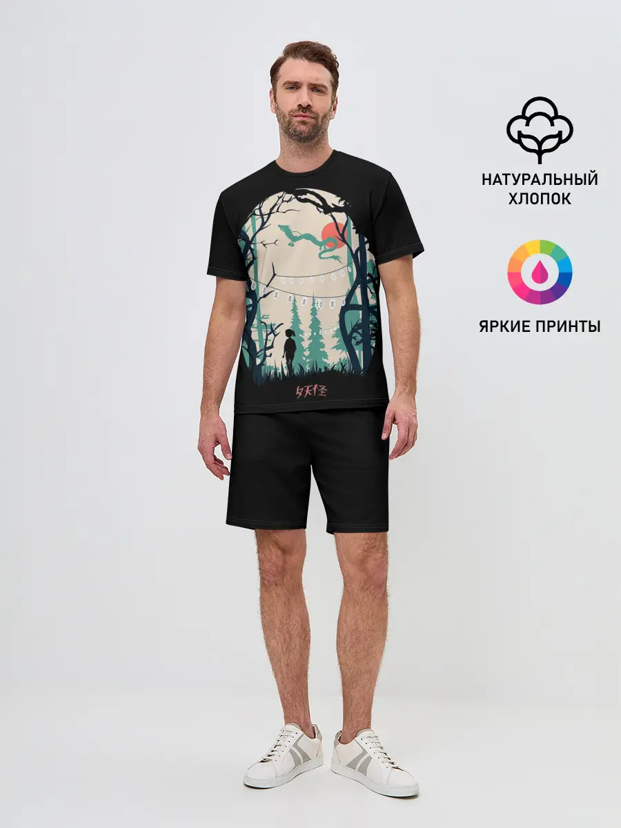 Мужской костюм с шортами / Хранители леса и дракон