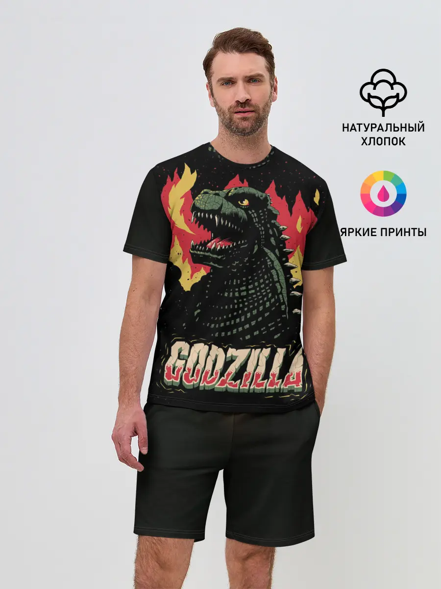 Мужской костюм с шортами / Годзилла