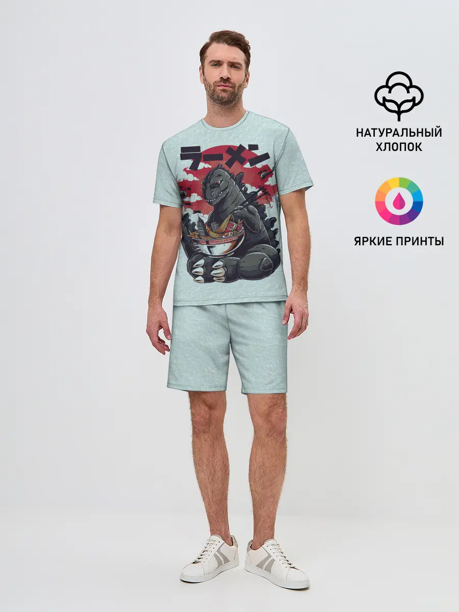 Мужской костюм с шортами / Blue Godzilla