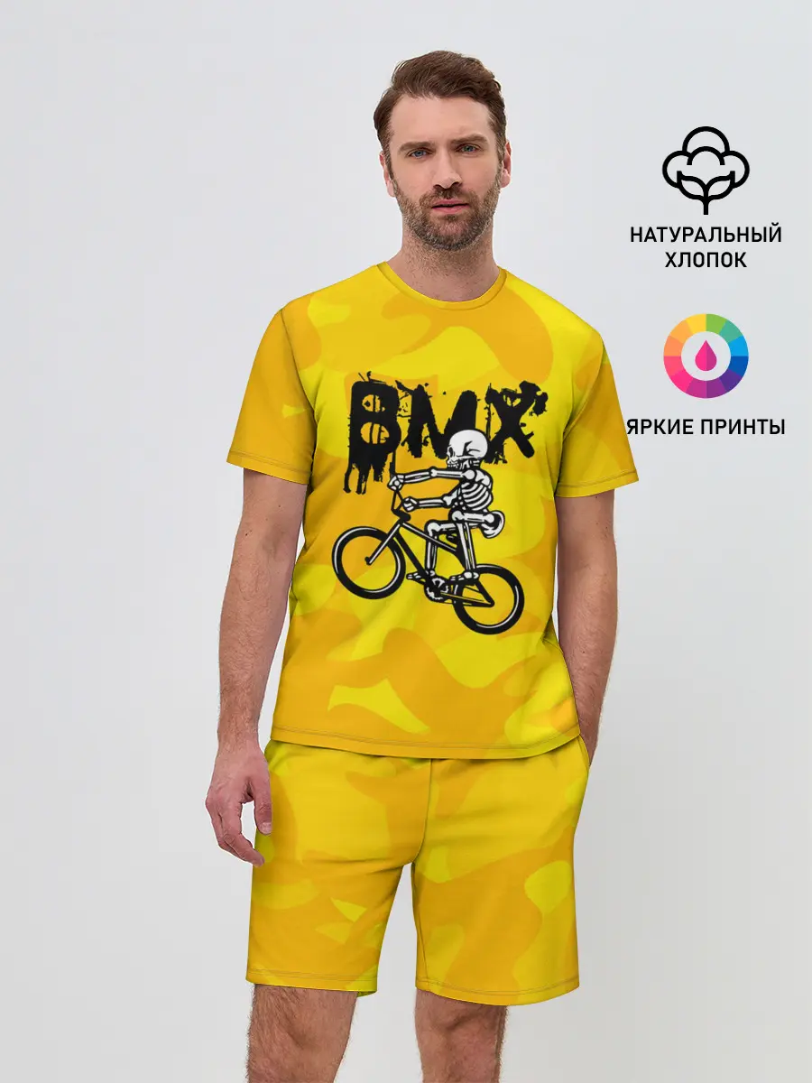 Мужской костюм с шортами / BMX