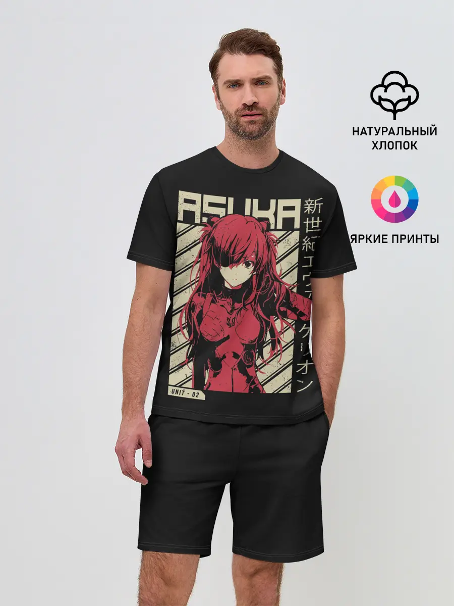 Мужской костюм с шортами / Evangelion Asuka