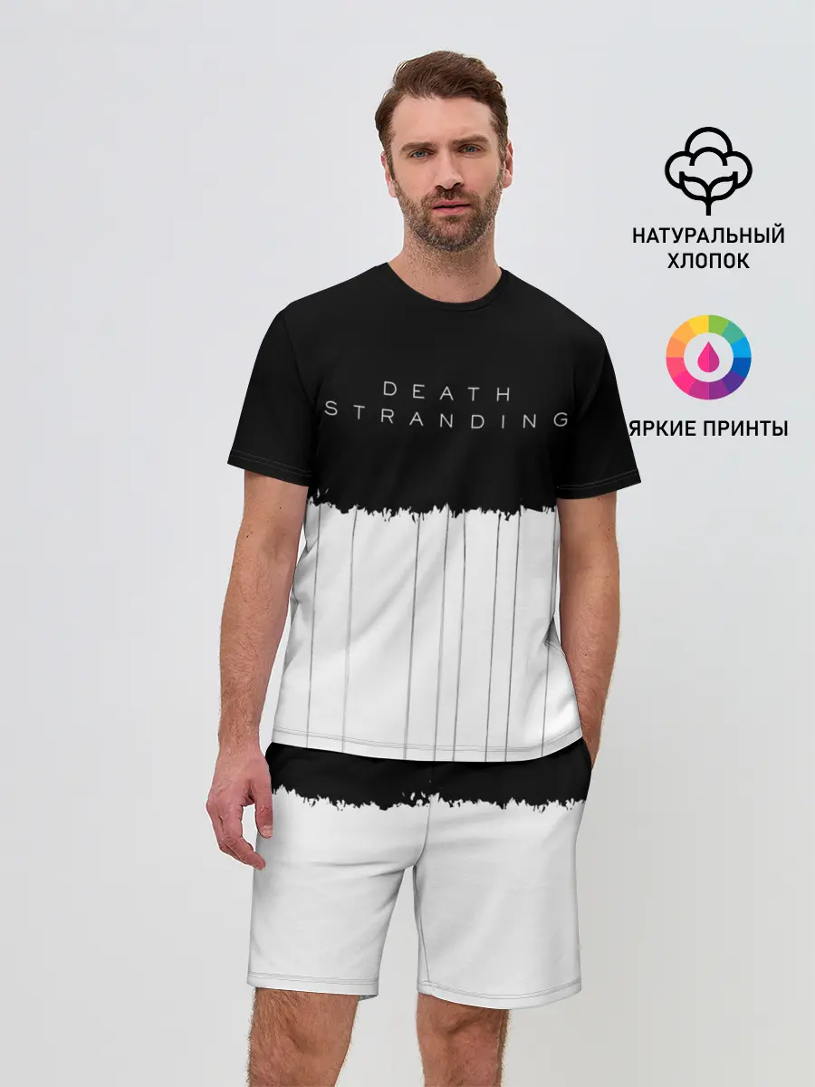 Мужской костюм с шортами / DEATH STRANDING