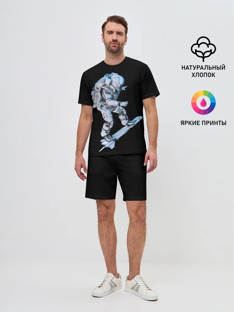 Мужской костюм с шортами / Космонавт