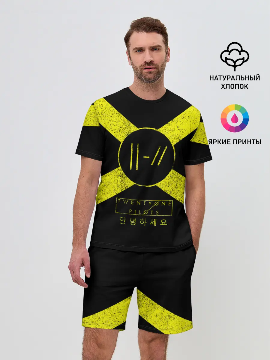 Мужской костюм с шортами / Twenty One Pilots 13