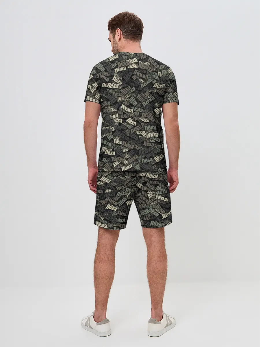 Мужской костюм с шортами / Именной камуфляж. Лёха