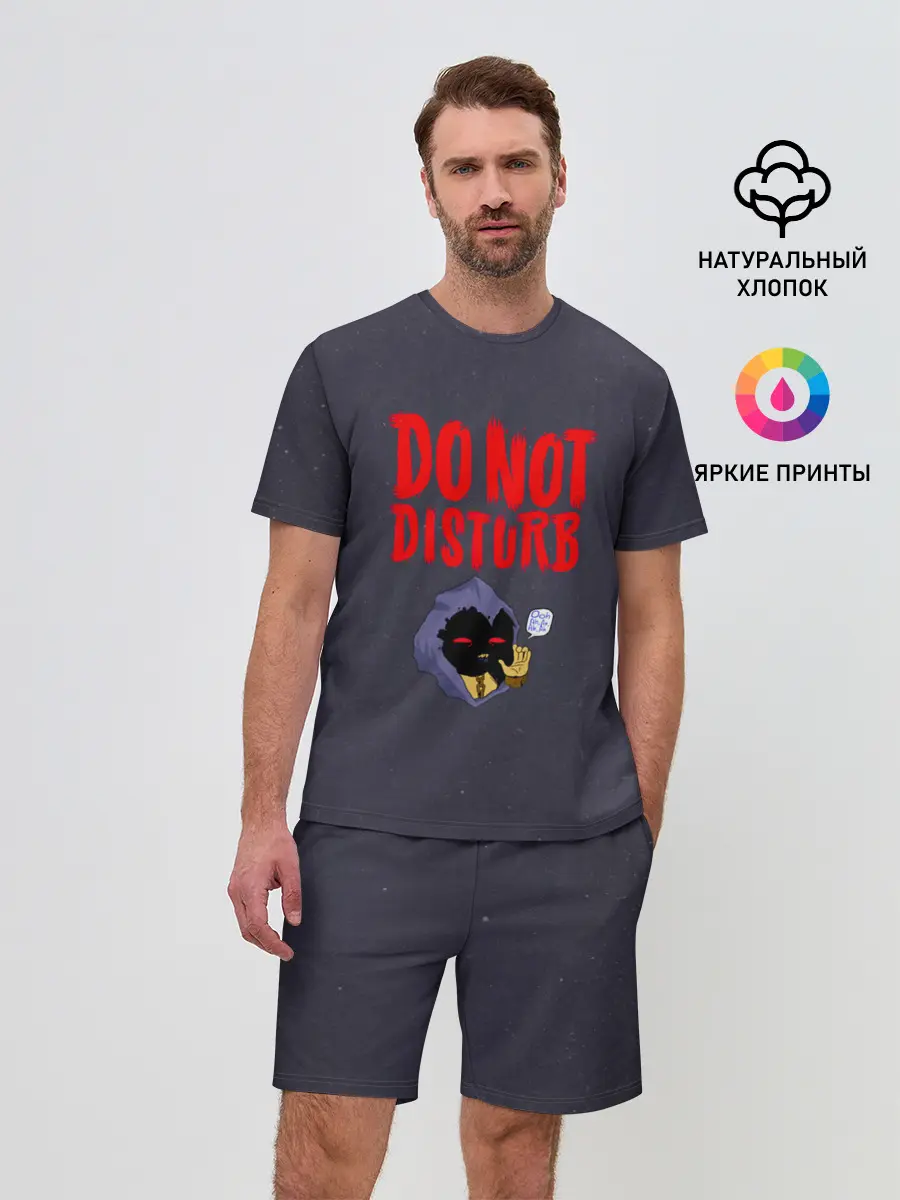 Мужской костюм с шортами / Do not disturb