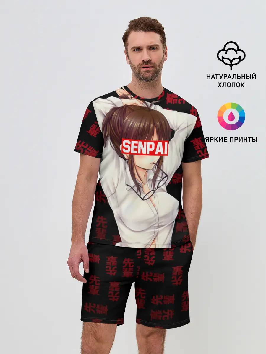 Мужской костюм с шортами / Anime