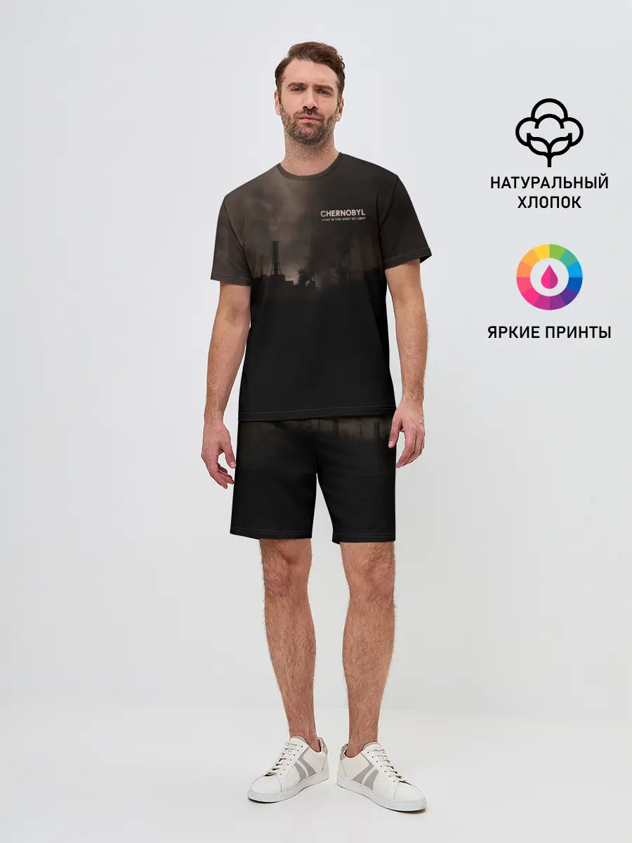 Мужской костюм с шортами / Чернобыль 6