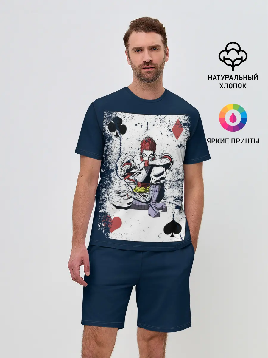 Мужской костюм с шортами / The Joker Card