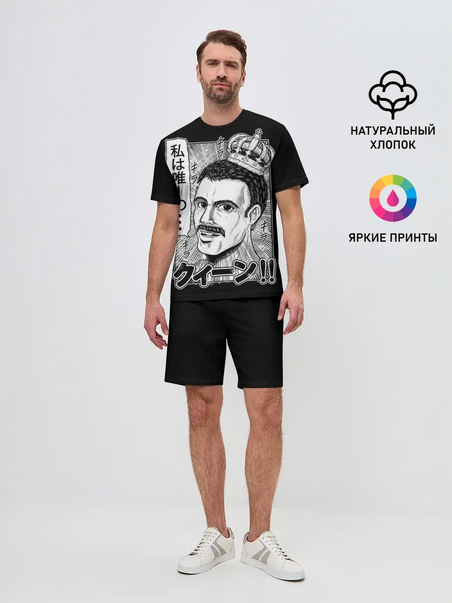 Мужской костюм с шортами / Queen