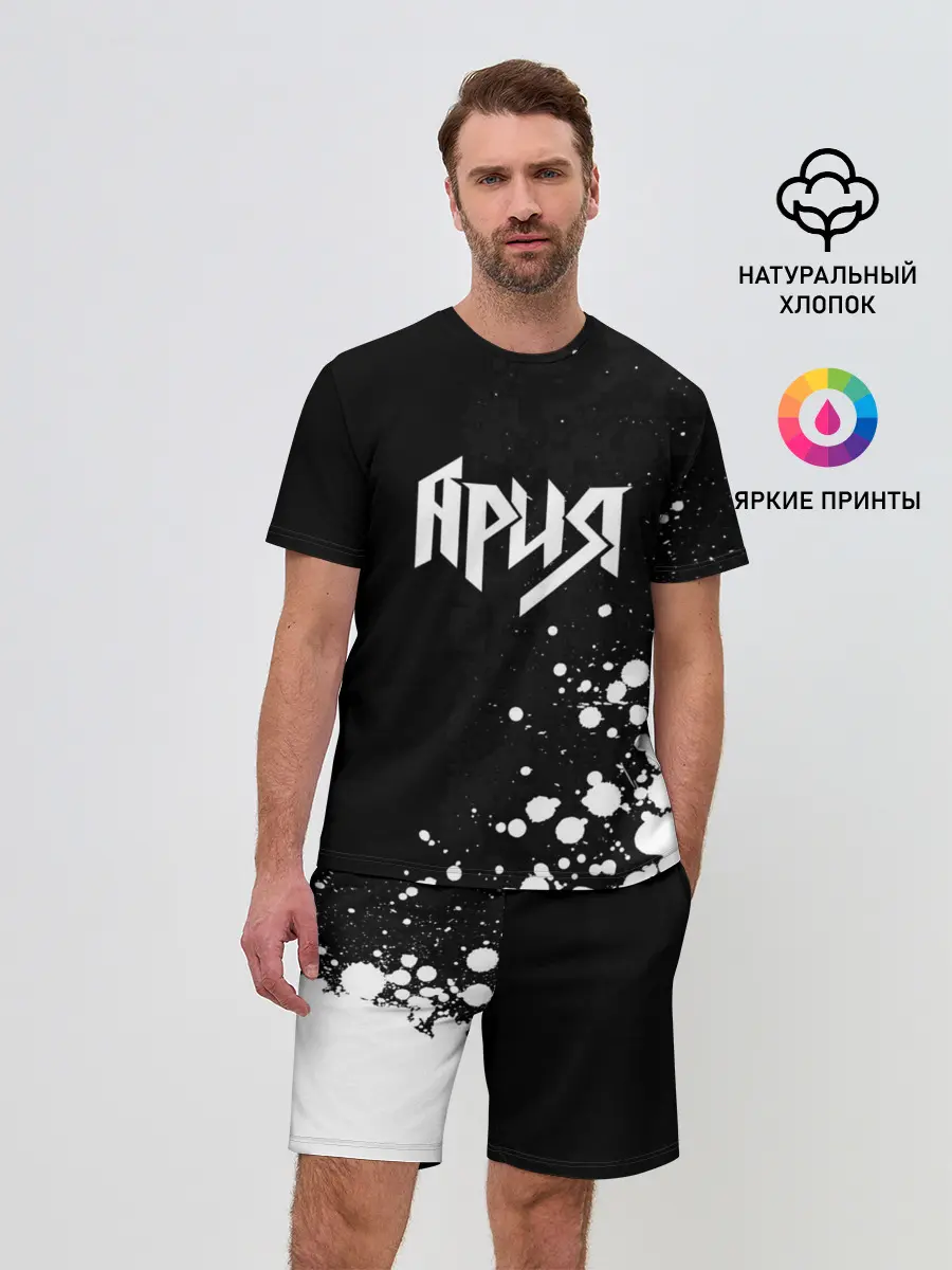 Мужской костюм с шортами / Ария