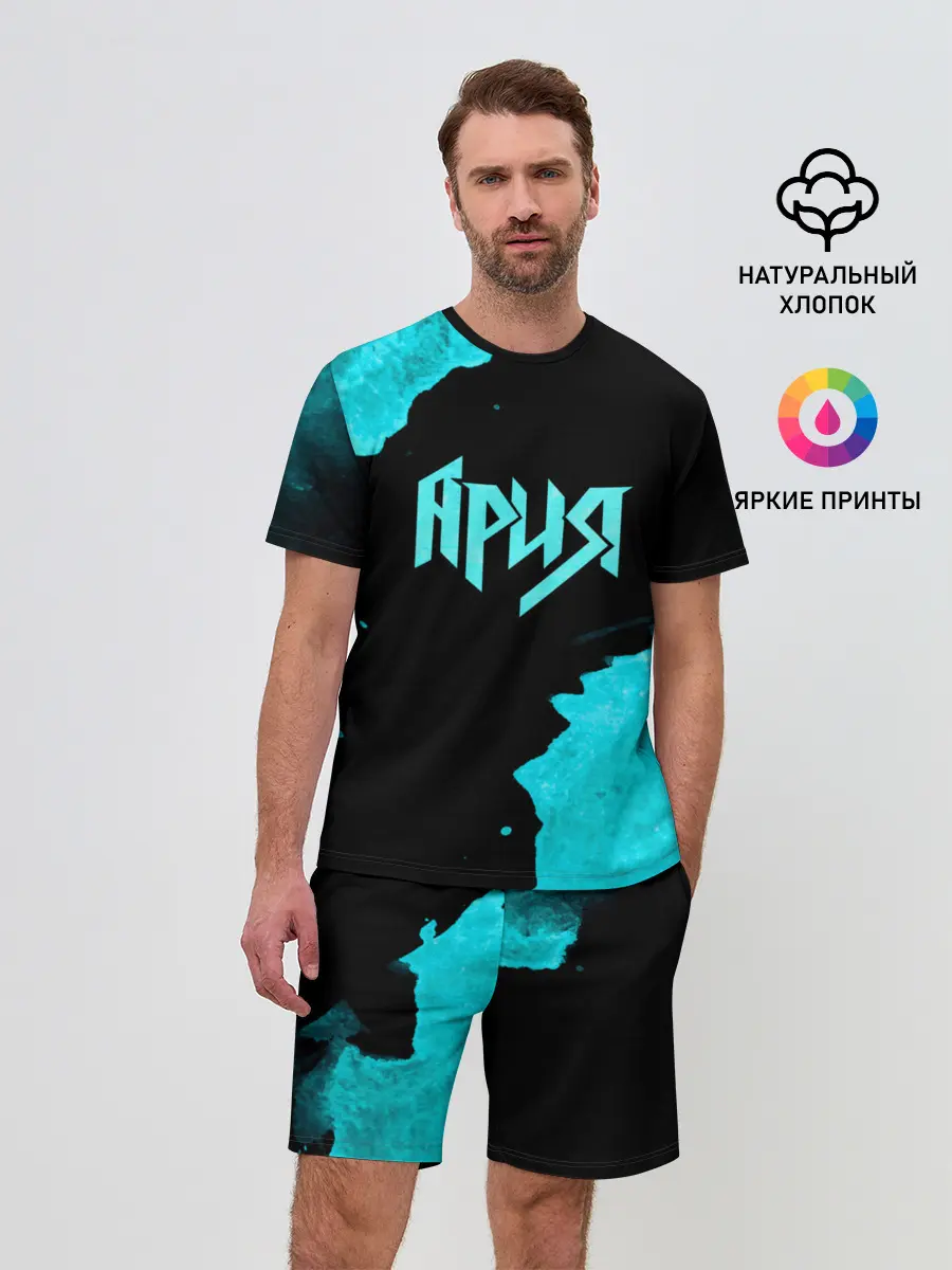 Мужской костюм с шортами / Ария