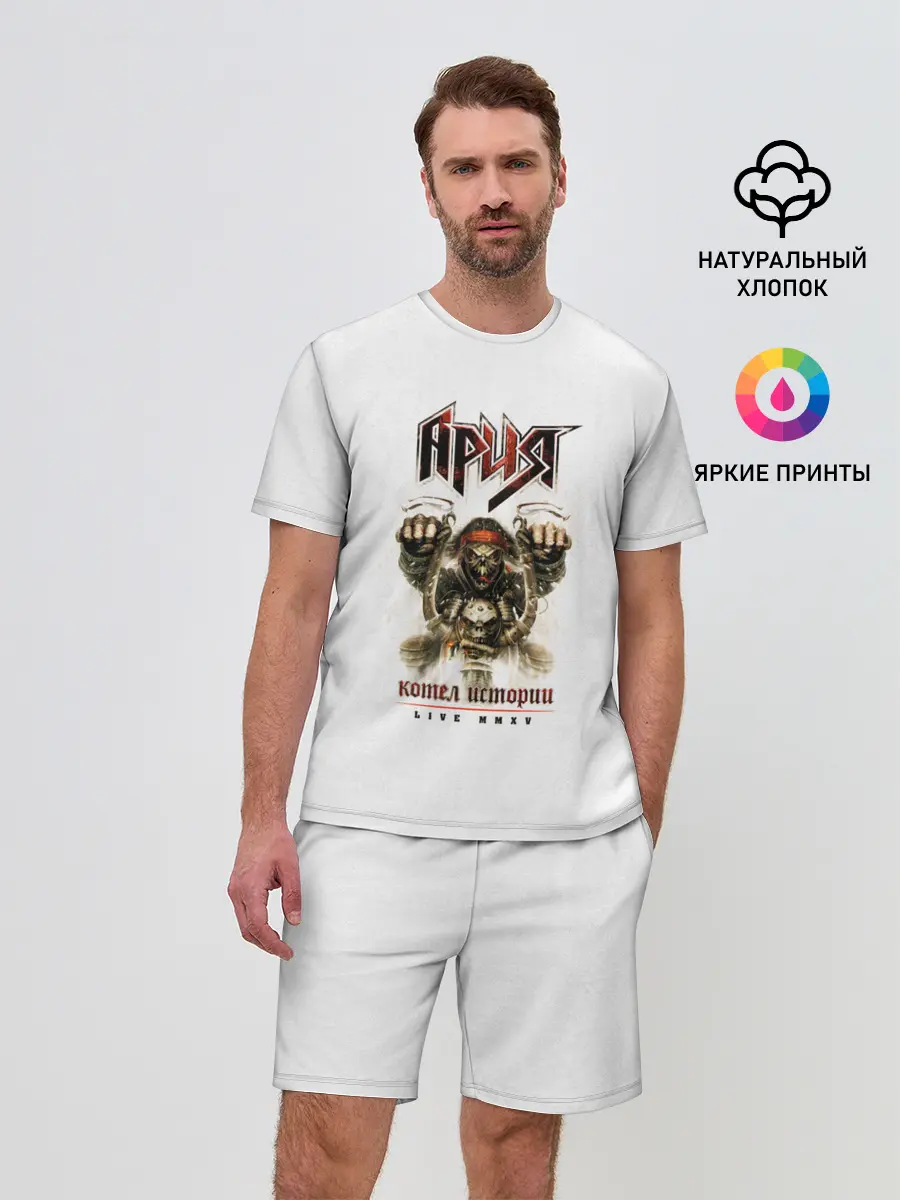 Мужской костюм с шортами / Ария